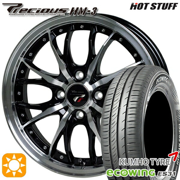 【取付対象】175/65R15 84H クムホ エコウィング ES31 HotStuff プレシャス HM-3 メタリックブラックポリッシュ 15インチ 5.5J 4H100 サマータイヤホイールセット