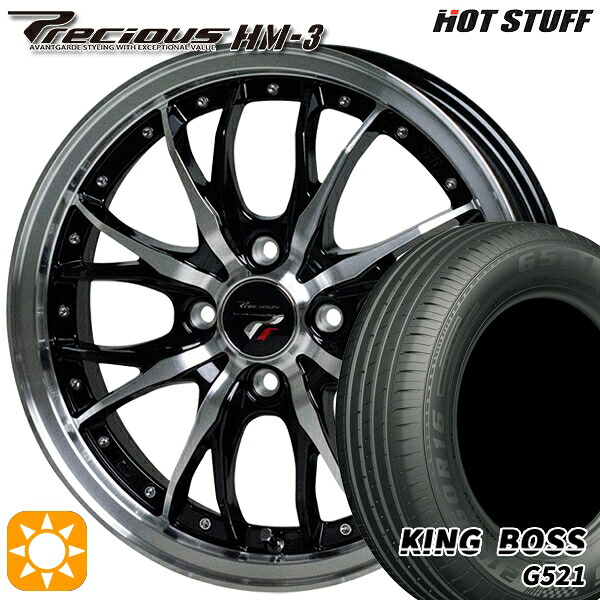 【取付対象】165/65R14 79T キングボス G521 HOT STUFF プレシャス HM-3 BK/P 14インチ 4.5J 4H100 +45 サマータイヤホイールセット |エムオートギャラリー