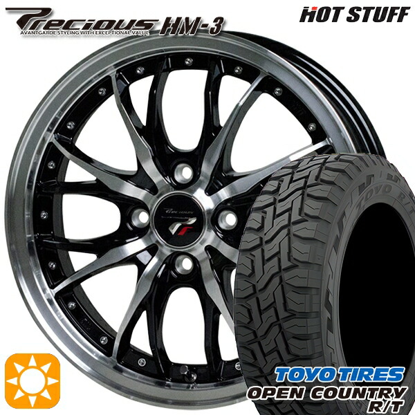 【取付対象】155/65R14 75Q トーヨー オープンカントリー R/T HOT STUFF プレシャス HM-3 BK/P 14インチ 4.5J 4H100 +45 サマータイヤホイールセット