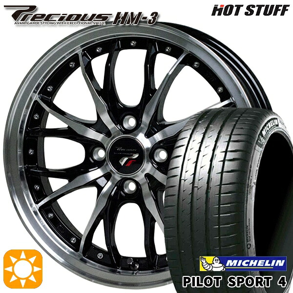 【取付対象】アクア ヤリス 195/45R17 81W ミシュラン パイロットスポーツ4 HotStuff プレシャス HM-3 メタリックブラックポリッシュ 17インチ 6.5J 4H100 サマータイヤホイールセット |エムオートギャラリー