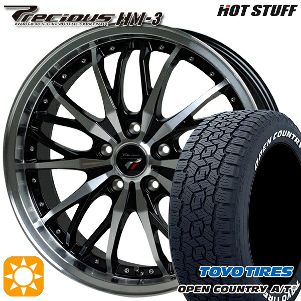 【取付対象】ハリアー エクストレイル 225/65R17 102H トーヨー オープンカントリーA/T3 ホワイトレター HotStuff プレシャス HM-3 メタリックブラックポリッシュ 17インチ 7.0J 5H114.3 サマータイヤホイールセット