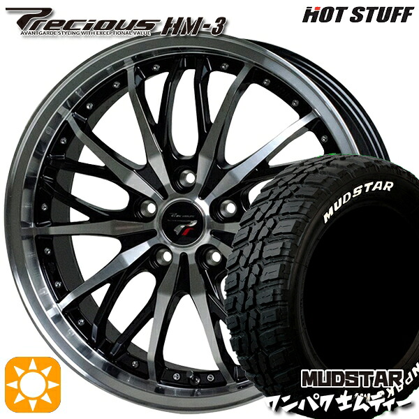 【取付対象】225/55R18 98T WL マッドスター ワンパク M/T ホワイトレター HotStuff プレシャス HM-3 メタリックブラックポリッシュ 18インチ 8.0J 5H114.3 サマータイヤホイールセット |エムオートギャラリー