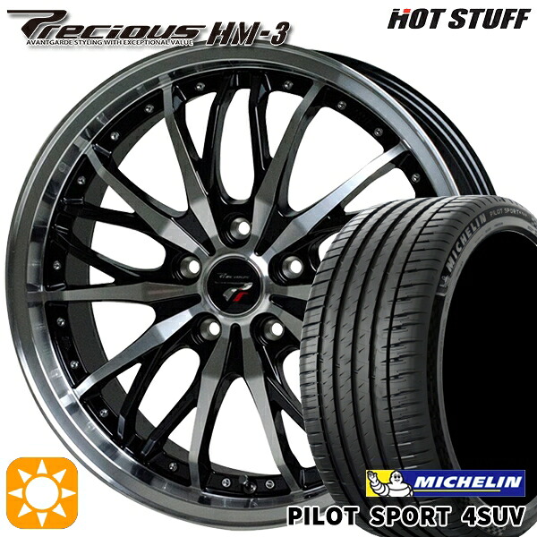 【取付対象】235/60R18 107W XL ミシュラン パイロットスポーツ4 SUV HotStuff プレシャス HM-3 メタリックブラックポリッシュ 18インチ 7.0J 5H114.3 サマータイヤホイールセット