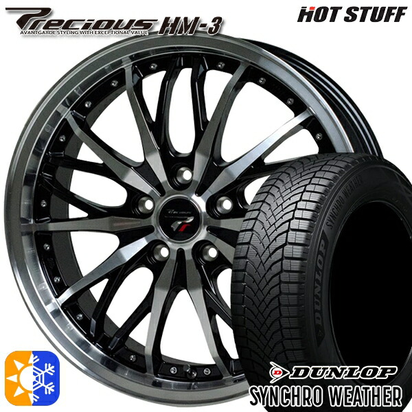 【取付対象】195/60R17 90H ダンロップ シンクロウェザー HotStuff プレシャス HM-3 メタリックブラックポリッシュ 17インチ 7.0J 5H114.3 オールシーズンタイヤホイールセット