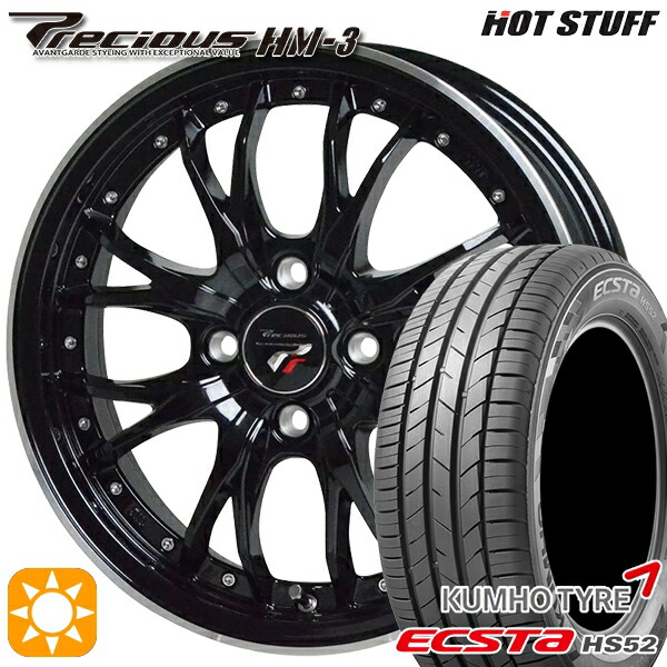 【取付対象】アクア ヤリス 195/50R16 88V XL クムホ エクスタ HS52 HotStuff プレシャス HM-3 MB/RP 16インチ 6.0J 4H100 サマータイヤホイールセット ｜エムオートギャラリー 61,985円