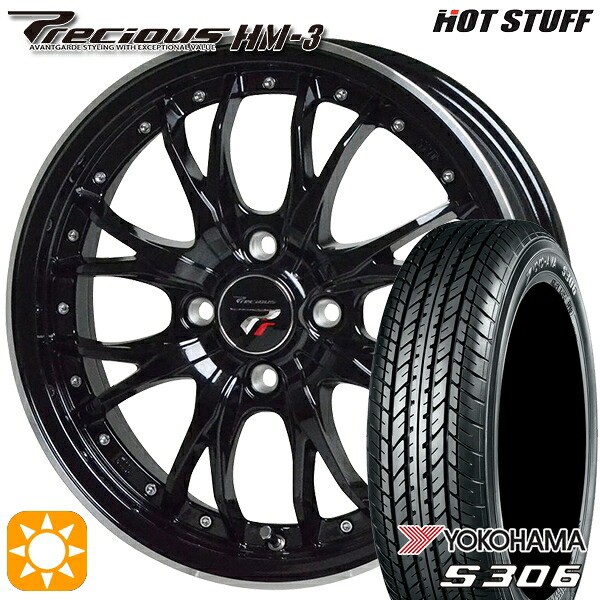 【取付対象】155/65R14 75S ヨコハマ S306 HOT STUFF プレシャス HM-3 MB/リムP 14インチ 4.5J 4H100 +45 サマータイヤホイールセット