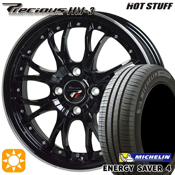 【取付対象】N-BOX ウェイク 165/55R15 75V ミシュラン エナジーセイバー4 HOT STUFF プレシャス HM-3 MB/リムP 15インチ 4.5J 4H100 +45 サマータイヤホイールセット ｜エムオートギャラリー