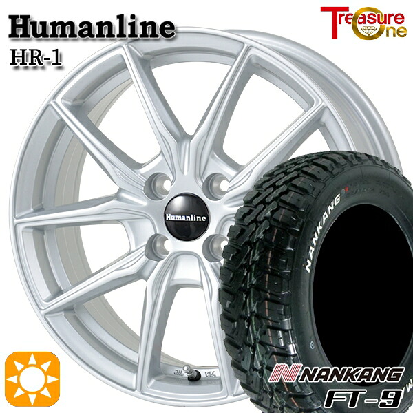 【取付対象】アゲトラ 165/65R14 79S ナンカン FT-9 トレジャーワン ヒューマンライン HR1 シルバー 14インチ 4.5J 4H100 サマータイヤホイールセット
