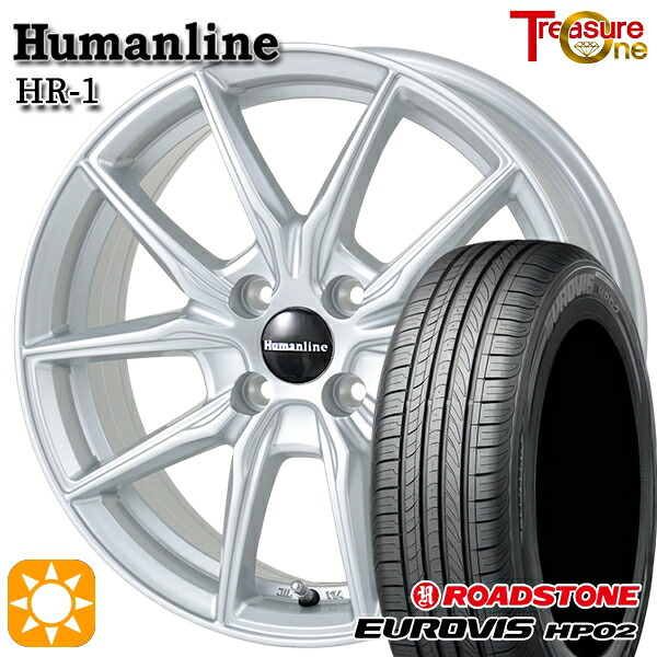 【取付対象】ハスラー ソリオ 165/60R15 ネクセン ロードストーン ユーロビズ HP02 トレジャーワン ヒューマンライン HR1 シルバー 15インチ 4.5J 4H100 +45 サマータイヤホイールセット