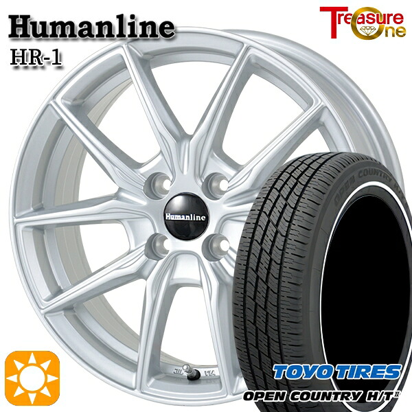 【取付対象】165/60R15 77H トーヨー オープンカントリー H/T2 WR トレジャーワン ヒューマンライン HR1 シルバー 15インチ 4.5J 4H100 サマータイヤホイールセット
