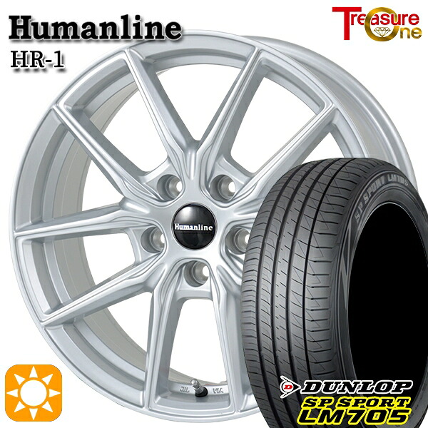 【取付対象】ヤリスクロス 205/65R16 95H DUNLOP SPスポーツ LM705 トレジャーワン ヒューマンライン HR1 シルバー 16インチ 6.5J 5H114.3 サマータイヤホイールセット ｜エムオートギャラリー