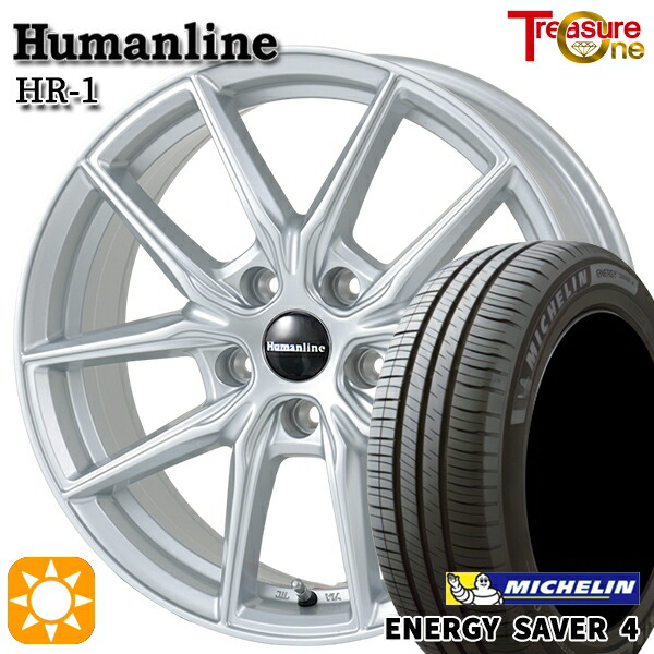 【取付対象】205/65R15 99H XL ミシュラン エナジーセイバー4 トレジャーワン ヒューマンライン HR1 シルバー 15インチ 6.0J 5H114.3 +53 サマータイヤホイールセット