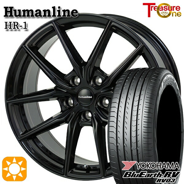 【取付対象】フリードクロスター 185/65R15 88H ヨコハマ ブルーアース RV03 トレジャーワン ヒューマンライン HR1 ブラック 15インチ 6.0J 5H114.3 +45 サマータイヤホイールセット
