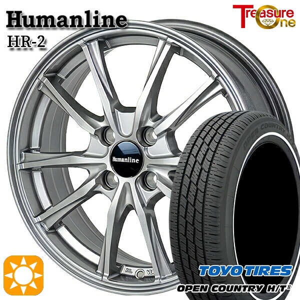 【取付対象】ソリオ タフト 165/65R15 81H トーヨー オープンカントリー H/T2 WR トレジャーワン ヒューマンライン HR2 ダークグレー 15インチ 4.5J 4H100 サマータイヤホイールセット |エムオートギャラリー