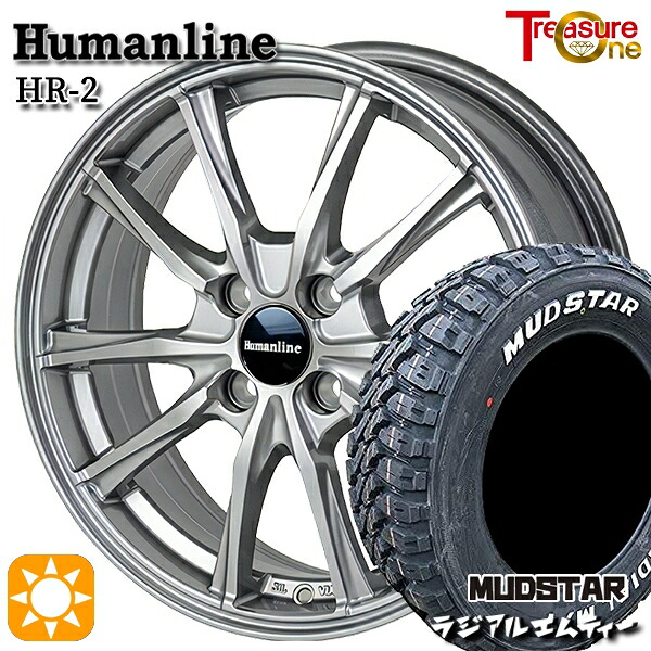 【取付対象】155/65R13 73S マッドスター ラジアル M/T ホワイトレター トレジャーワン ヒューマンライン HR2 ダークグレー 13インチ 4.0J 4H100 サマータイヤホイールセット |エムオートギャラリー