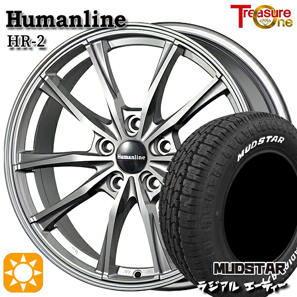 【取付対象】C27セレナ 195/65R15 91H マッドスター ラジアル A/T ホワイトレター トレジャーワン ヒューマンライン HR2 ダークグレー 15インチ 6.0J 5H114.3 +45 サマータイヤホイールセット ｜エムオートギャラリー