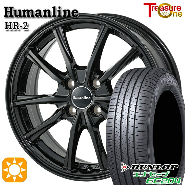 【取付対象】155/65R13 ダンロップ エナセーブ EC204 トレジャーワン ヒューマンライン HR2 ブラック 13インチ 4.0J 4H100 サマータイヤホイールセット |エムオートギャラリー