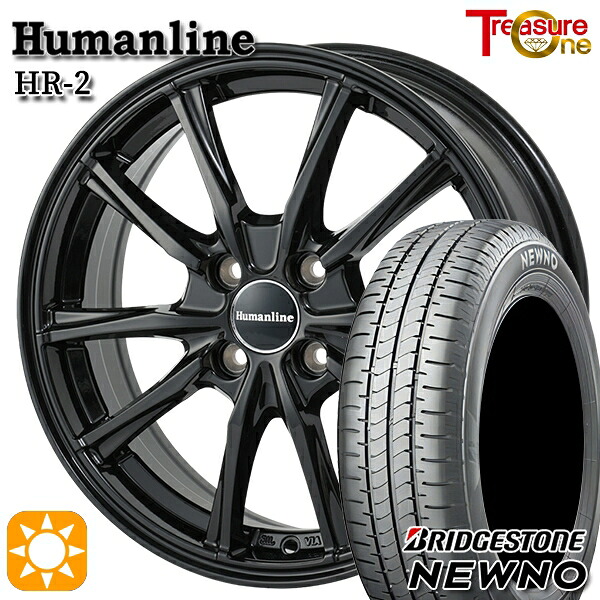 【取付対象】165/55R14 72V ブリヂストン ニューノ トレジャーワン ヒューマンライン HR2 ブラック 14インチ 4.5J 4H100 サマータイヤホイールセット |エムオートギャラリー