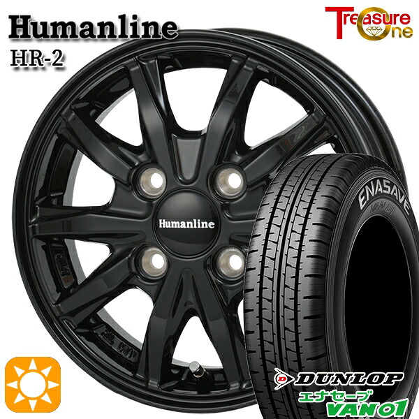 【取付対象】軽トラ 145/80R12 80/78N ダンロップ エナセーブ VAN01 トレジャーワン ヒューマンライン HR2 ブラック 12インチ 3.5J 4H100 サマータイヤホイールセット |エムオートギャラリー