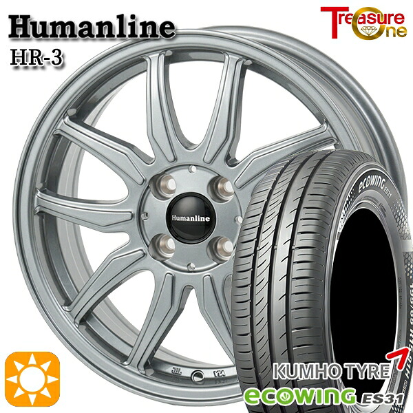 【取付対象】ソリオ タフト 165/65R15 81H クムホ エコウィング ES31 トレジャーワン ヒューマンライン HR3 ダークシルバー 15インチ 4.5J 4H100 サマータイヤホイールセット |エムオートギャラリー