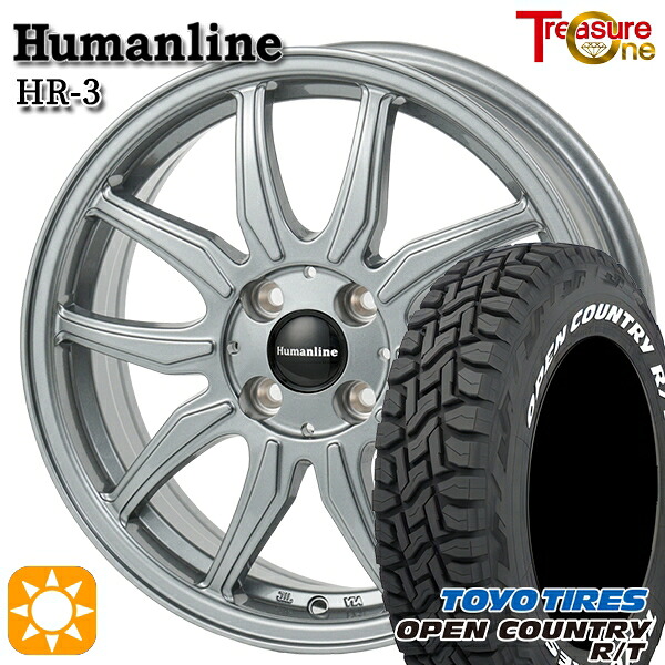 【取付対象】プロボックス 165/80R14 97/95N LT トーヨー オープンカントリー R/T ホワイトレター トレジャーワン ヒューマンライン HR3 ダークシルバー 14インチ 5.0J 4H100 サマータイヤホイールセット |エムオートギャラリー