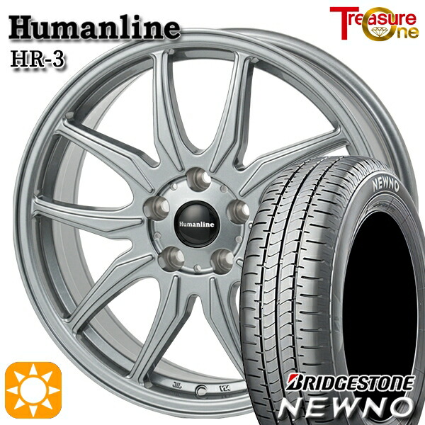 【取付対象】80ノア/ヴォクシー 195/65R15 91H ブリヂストン ニューノ トレジャーワン ヒューマンライン HR3 ダークシルバー 15インチ 6.0J 5H114.3 +53 サマータイヤホイールセット