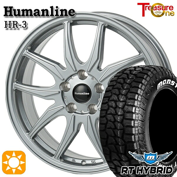 【取付対象】30/50プリウス カローラ 195/65R15 91S RWL モンスタ RTハイブリッド トレジャーワン ヒューマンライン HR3 ダークシルバー 15インチ 6.0J 5H100 サマータイヤホイールセット ｜エムオートギャラリー