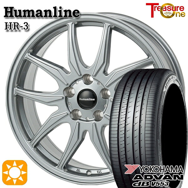 【取付対象】プリウスα ストリーム 205/60R16 92V ヨコハマ アドバンデシベル V553 トレジャーワン ヒューマンライン HR3 ダークシルバー 16インチ 6.5J 5H114.3 サマータイヤホイールセット