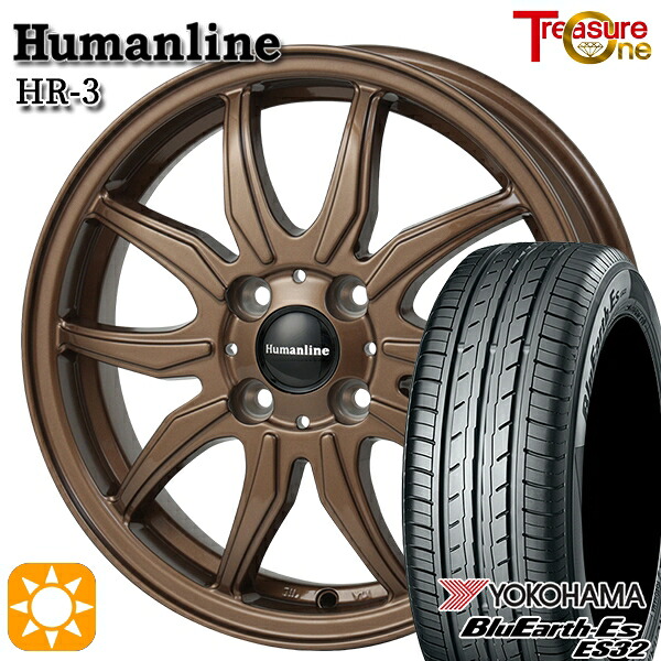 【取付対象】165/65R14 79S ヨコハマ ブルーアース ES32 トレジャーワン ヒューマンライン HR3 ブロンズ 14インチ 4.5J 4H100 サマータイヤホイールセット |エムオートギャラリー