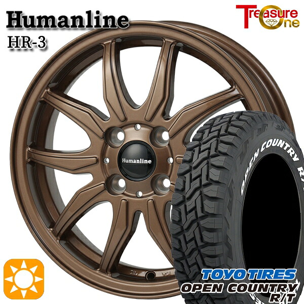 【取付対象】155/65R14 75Q WL トーヨー オープンカントリー R/T ホワイトレター トレジャーワン ヒューマンライン HR3 ブロンズ 14インチ 4.5J 4H100 サマータイヤホイールセット |エムオートギャラリー