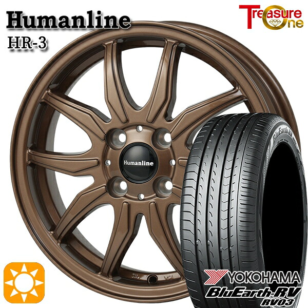 【取付対象】マツダ2 185/65R15 88H ヨコハマ ブルーアース RV03 トレジャーワン ヒューマンライン HR3 ブロンズ 15インチ 5.5J 4H100 +42サマータイヤホイールセット ｜エムオートギャラリー