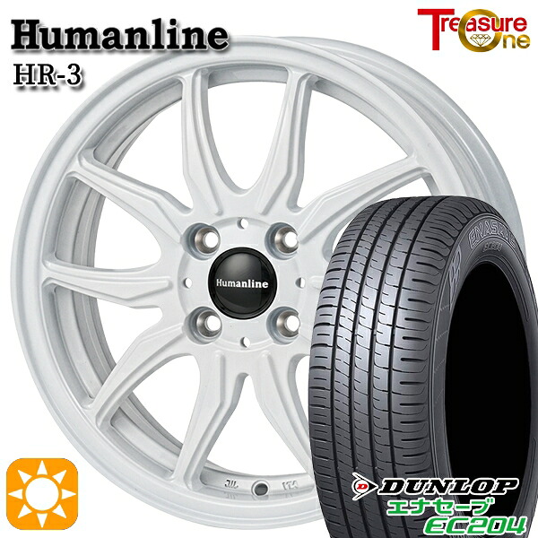 【取付対象】フィット アクア 175/65R15 84H ダンロップ エナセーブ EC204 トレジャーワン ヒューマンライン HR3 ホワイト 15インチ 5.5J 4H100 サマータイヤホイールセット ｜エムオートギャラリー