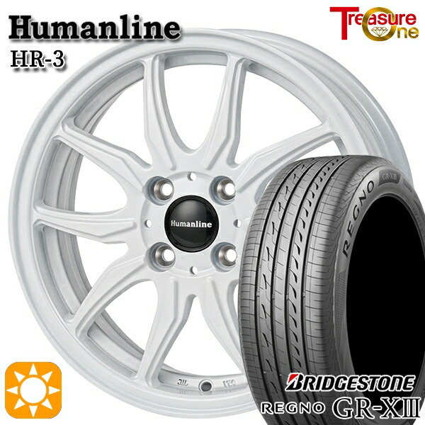 【取付対象】フィット 175/65R15 84H ブリヂストン レグノ GR-X3 トレジャーワン ヒューマンライン HR3 ホワイト 15インチ 5.5J 4H100 +50 サマータイヤホイールセット