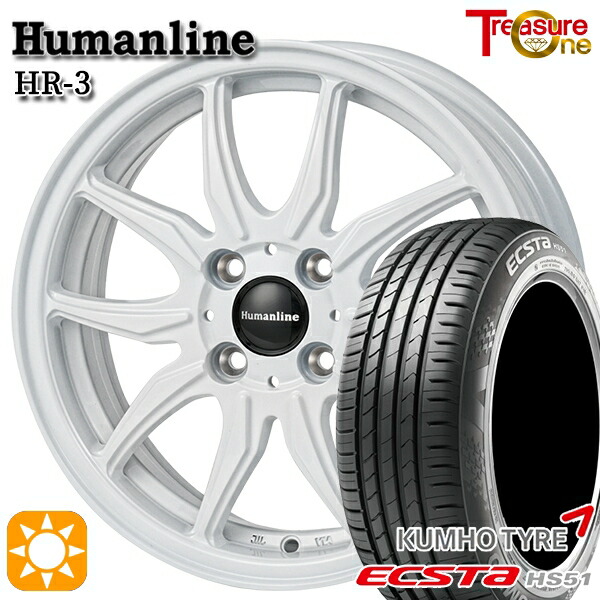 【取付対象】N-BOX ウェイク 165/55R15 75V クムホ エクスタ HS51 トレジャーワン ヒューマンライン HR3 ホワイト 15インチ 4.5J 4H100 サマータイヤホイールセット 38,740円