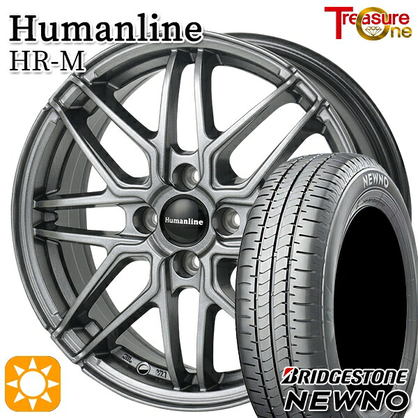 【取付対象】165/50R15 73V ブリヂストン ニューノ トレジャーワン ヒューマンライン HRM GM 15インチ 4.5J 4H100 サマータイヤホイールセット