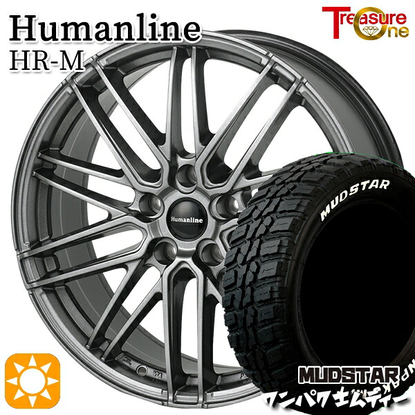 【取付対象】235/70R16 106S WL マッドスター ワンパク M/T ホワイトレター トレジャーワン ヒューマンライン HRM GM 16インチ 6.5J 5H114.3 サマータイヤホイールセット