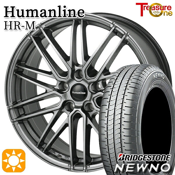 【取付対象】205/65R15 94S ブリヂストン ニューノ トレジャーワン ヒューマンライン HRM GM 15インチ 6.0J 5H114.3 +45 サマータイヤホイールセット |エムオートギャラリー