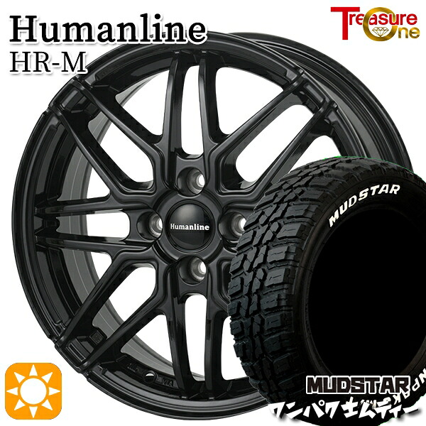 【取付対象】アクア ヤリス 185/60R15 88S WL マッドスター ワンパク M/T ホワイトレター トレジャーワン ヒューマンライン HRM BK 15インチ 5.5J 4H100 +43サマータイヤホイールセット ｜エムオートギャラリー