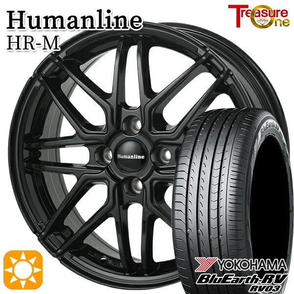アクア クロスビー 175/60R16 82H ヨコハマ ブルーアース RV03 トレジャーワン ヒューマンライン HRM BK 16インチ 6.0J 4H100 サマータイヤホイールセット｜エムオートギャラリー
