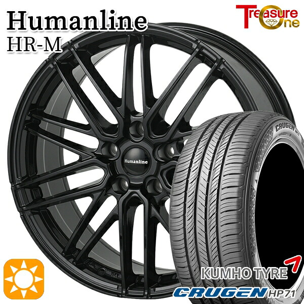 225/60R17 99V クムホ クルーゼン HP71 トレジャーワン ヒューマンライン HRM BK 17インチ 7.0J 5H114.3 サマータイヤホイールセット