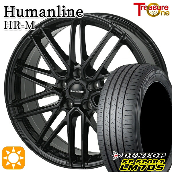 205/65R16 95H DUNLOP SPスポーツ LM705 トレジャーワン ヒューマンライン HRM BK 16インチ 6.5J 5H114.3 サマータイヤホイールセット
