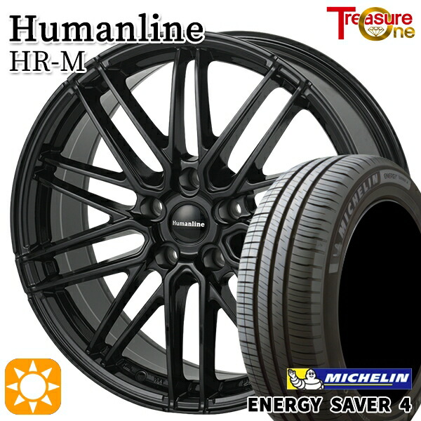 【取付対象】205/65R15 99H XL ミシュラン エナジーセイバー4 トレジャーワン ヒューマンライン HRM BK 15インチ 6.0J 5H114.3 +53 サマータイヤホイールセット 59,015円