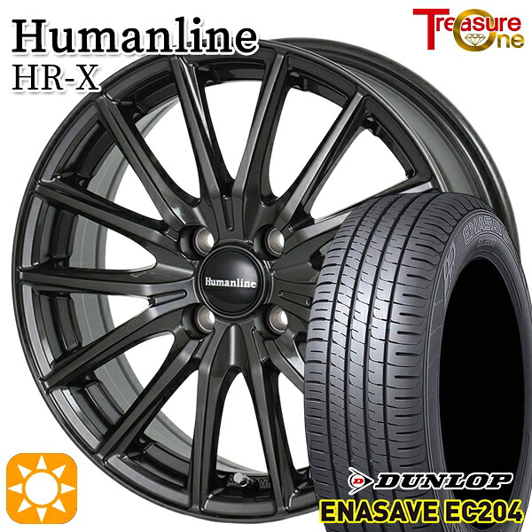 【取付対象】155/65R13 ダンロップ エナセーブ EC204 トレジャーワン ヒューマンライン HRX TB 13インチ 4.0J 4H100 サマータイヤホイールセット |エムオートギャラリー