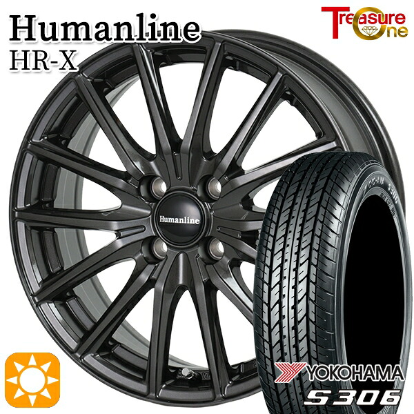 【取付対象】155/65R14 75S ヨコハマ S306 トレジャーワン ヒューマンライン HRX TB 14インチ 4.5J 4H100+45 サマータイヤホイールセット ｜エムオートギャラリー
