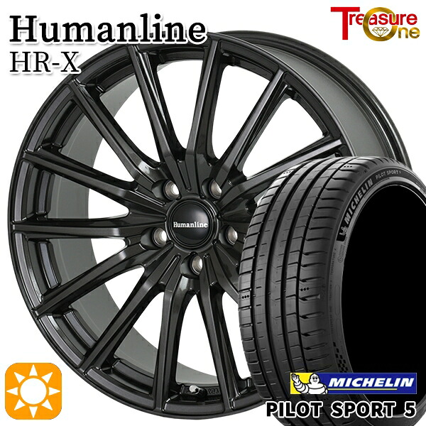 【取付対象】215/40R18 89Y XL ミシュラン パイロットスポーツ5 トレジャーワン ヒューマンライン HRX TB 18インチ 7.5J 5H114.3 サマータイヤホイールセット