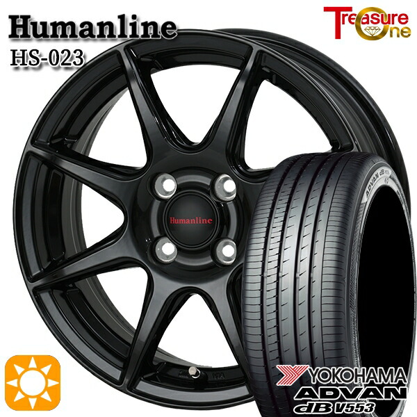 【取付対象】155/65R14 75H ヨコハマ アドバンデシベル V553 トレジャーワン ヒューマンライン HS023 ブラック 14インチ 4.5J 4H100 サマータイヤホイールセット |エムオートギャラリー