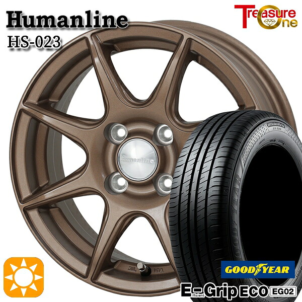 【取付対象】175/70R14 84S グッドイヤー エフィシェントグリップ EG02 トレジャーワン ヒューマンライン HS023 ブロンズ 14インチ 5.5J 4H100 サマータイヤホイールセット