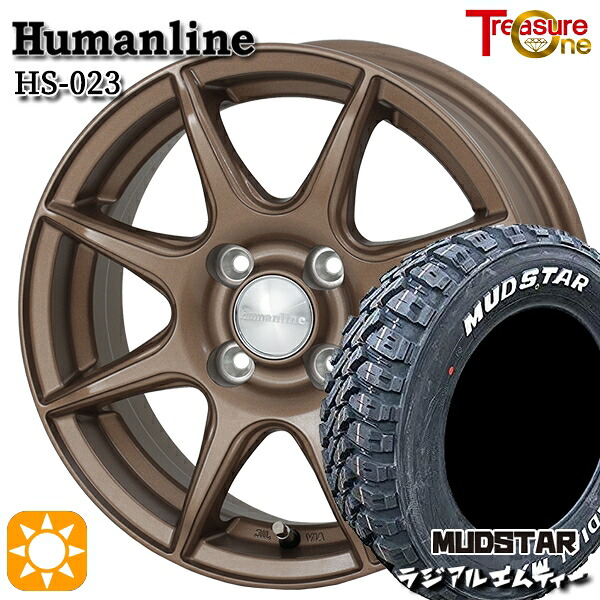 【取付対象】195/65R15 91T マッドスター ラジアル M/T ホワイトレター トレジャーワン ヒューマンライン HS023 ブロンズ 15インチ 5.5J 4H100 サマータイヤホイールセット
