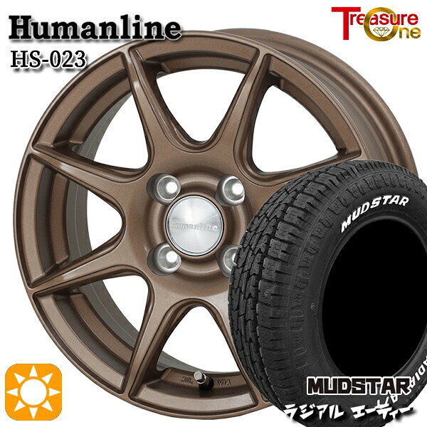 【取付対象】アクア 175/65R15 88H XL マッドスター ラジアル A/T ホワイトレター トレジャーワン ヒューマンライン HS023 ブロンズ 15インチ 5.5J 4H100 +43サマータイヤホイールセット ｜エムオートギャラリー