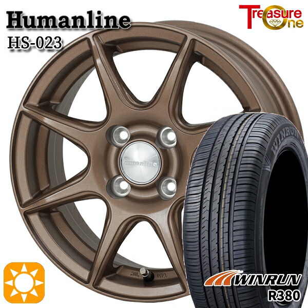 【取付対象】アクア 175/65R15 84H ウィンラン R380 トレジャーワン ヒューマンライン HS023 ブロンズ 15インチ 5.5J 4H100 +43 サマータイヤホイールセット 35,100円